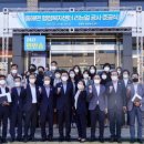 동해면행정복지센터 이미지