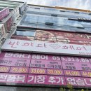 번화1로84번길L | 장유미용실 반하다헤어 디톡스 풀케어 받고왔어요