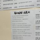 홍성래 | 강화도 맛집 홍성래특허김밥 솔직후기