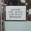 수유남도식당 이미지