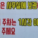 세진손세차장 - 북구 독립로 267-5 | 세진손세차장
