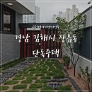 (주)에이치엔디건축 이미지