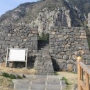 산방연대 이미지