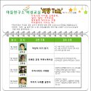 법인마들