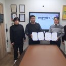 주식회사 엠에스코리아