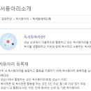 성남도서관 이미지