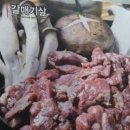 술시애
