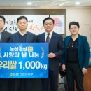 천안농업협동조합 이미지