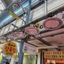 봉이네정육점