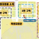 e-좋은집공인중개사사무소 | 목원대원룸 찾기, 부모가 직접 상담해본 도안에이스공인중개사사무소 후기