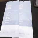 신미소약국 네이버블로그