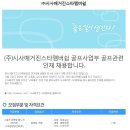 시사매거진 골프 이미지