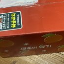 제주쭈니농장