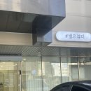 셀르뷰티 | 셀르뷰티, 원주여드름 관리 잘하는 곳