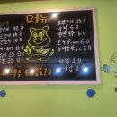 초산보쌈 이미지