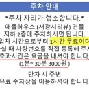 뚱이하우스 이미지