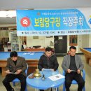 보람 당구장 이미지