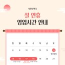 부천수약국 이미지