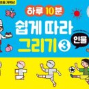 셀러의하루3 네이버블로그
