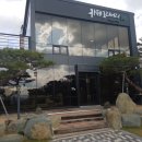 카페그리너리