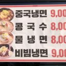 대만복손짜장 티스토리