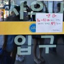 민성사우나
