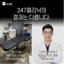 강남-247 이미지