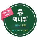 과천대로6가길 네이버블로그
