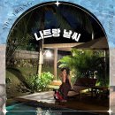 롯데쇼핑(주)롯데마트진주점 | 나트랑 날씨 11월 여행 우기 환전 야시장 가볼만한곳