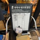 양천향교역 8번 출구 뒤 네이버블로그