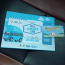 GS25 금산신대점 이미지