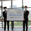 저스트컴퍼니