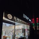 네일로제 | 하양 네일샵 추천 로제네일 가격 후기