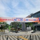 율곡체육관 | 김천 율곡동 팀혼 63회 도민체전 시합 출전 후기!