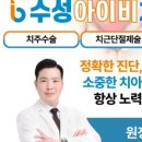 아이비라인치과의원 네이버블로그