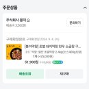 봉이막창 | 유튜버 참PD가 추천한 봉이막창 내돈내산 후기