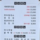 두손개성만두