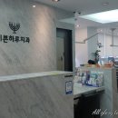 기쁜하루치과의원 이미지