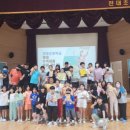 전대초등학교 이미지