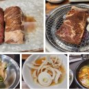 미켈숯불고기