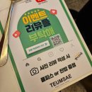 틈새라면송파법조단지점 | [송파구/문정] 문정역 맛집 틈새라면 법조단지점 빨계떡 5단계 맵기조절 가능