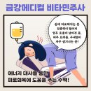 여주금강의원 네이버블로그