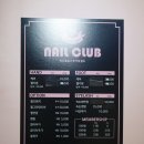어썸웰스파&네일클럽