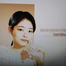 리엔하이피부과의원 이미지