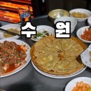 또또지짐이