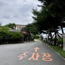 소양댐주유소 이미지