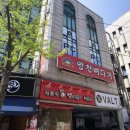 양천뼈다귀철산점 이미지