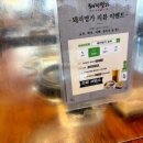 로얄삼겹살 이미지