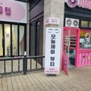 불당동 속눈썹 연장, 진짜 내 속눈썹 같이 자연스러운 오늘제이뷰티 브라운 연장 후기
