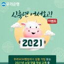 이벤트 이미지